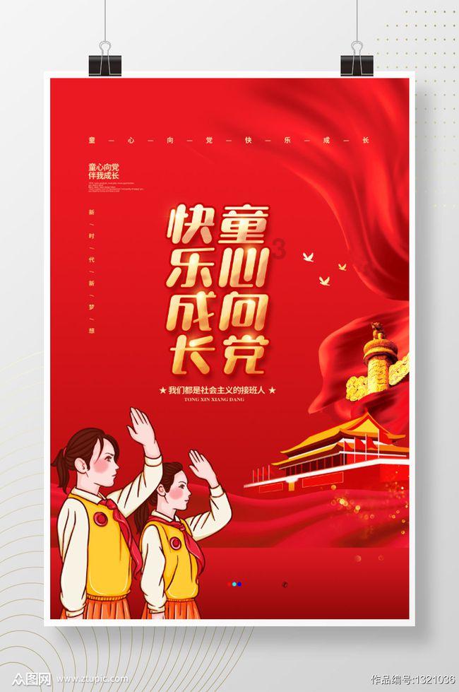 飞扬的独眼鸟