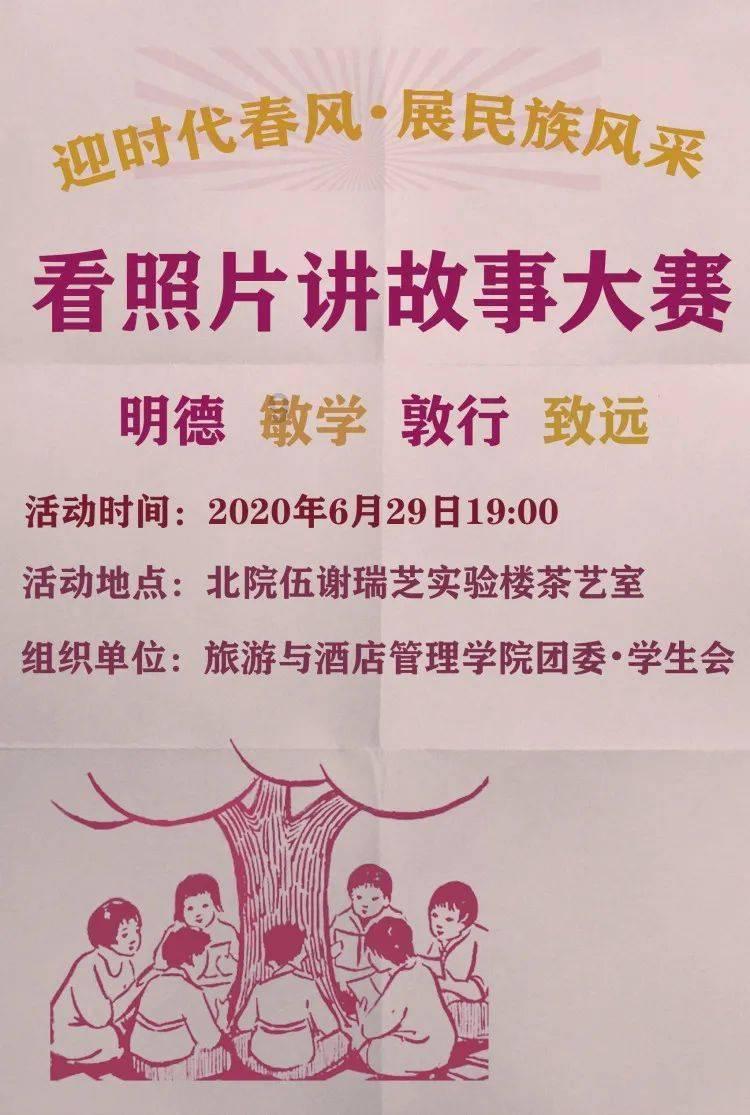 阿凯历险记