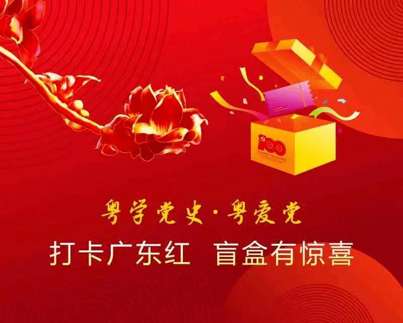 幸福之门