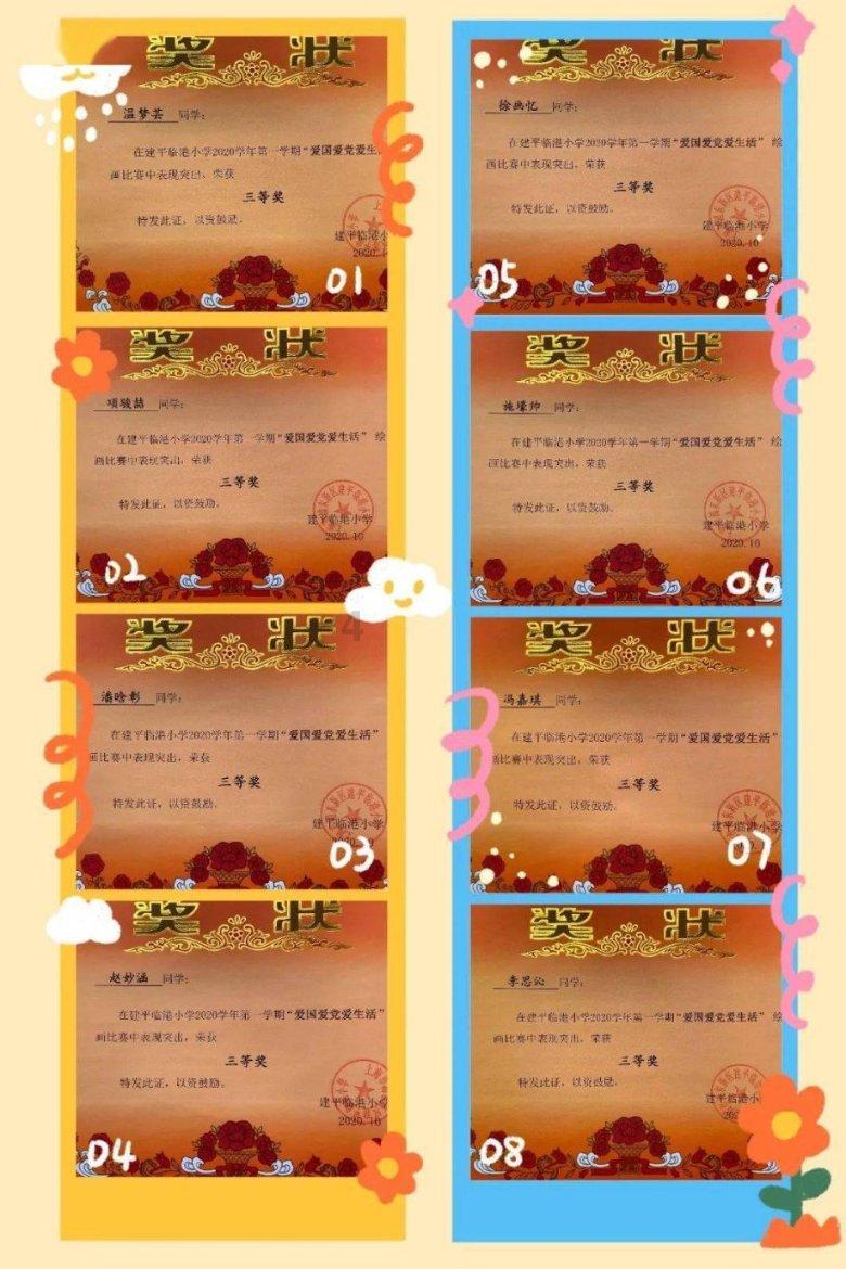 老公的合作伙伴是女的总是叫我美女啥意思啊？游戏画面